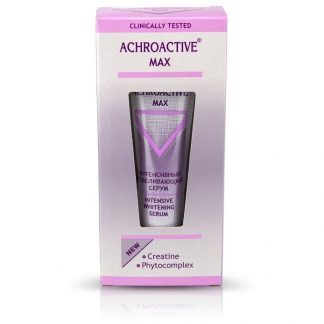 Achroactive Max serum Интенсивный отбеливающий серум для лица