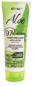 Крем для лица Bielita Vitex Витэкс Aloe 97% Осветляющий 50 мл