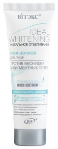 Крем для лица Bielita Vitex Витэкс Ideal Whitening идеальное Отбеливание Против веснушек и пигментных пятен ночной с технологией «умного» осветления кожи 50 мл