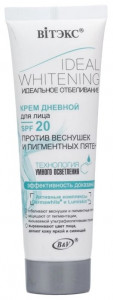 Крем дневной для лица Bielita Vitex Витэкс Ideal Whitening SPF 20, против веснушек и пигментных пятен 50 мл