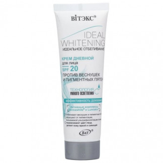 Крем дневной для лица Bielita Vitex Витэкс Ideal Whitening SPF 20, против веснушек и пигментных пятен 50 мл