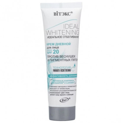 Крем дневной для лица Bielita Vitex Витэкс Ideal Whitening SPF 20, против веснушек и пигментных пятен 50 мл