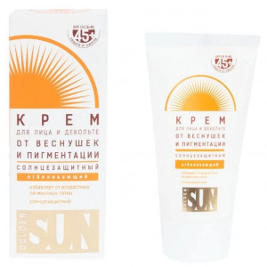 крем Golden Sun для лица и области декольте от веснушек и пигментации SPF 45