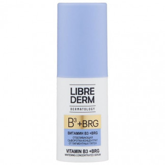 Отбеливающая сыворотка-концентрат Librederm Dermatology B 3 + BRG Concentrated Serum