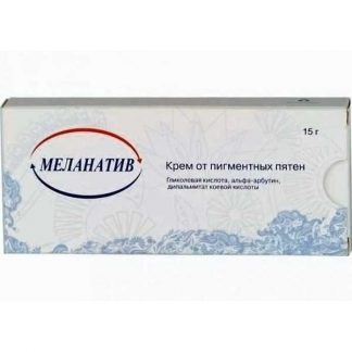 Меланатив крем от пигментных пятен